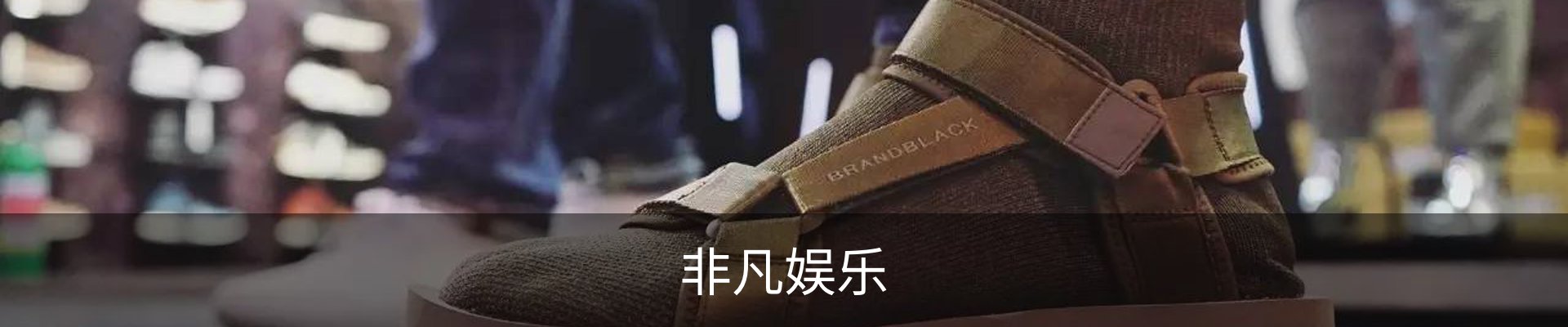 非凡娱乐· (中国)官方网站